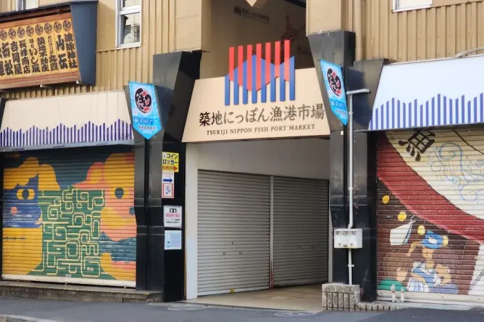 Tsukiji Outer Market